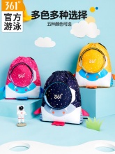 361  儿童干湿分离游泳包