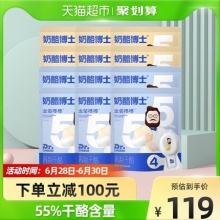 奶酪博士 金装奶酪棒 