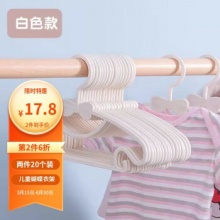 B.Duck小黄鸭透气休闲洞洞鞋