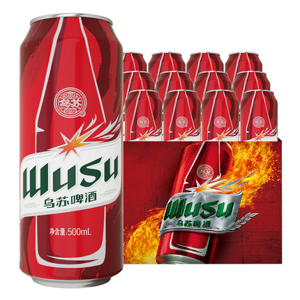 WUSU 乌苏啤酒 大红乌苏啤酒500ml*12罐 