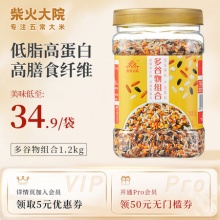 柴火大院 多谷物组合杂粮混合粥料罐装1.2kg 