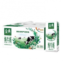 伊利 金典 纯牛奶 250ml*12盒 