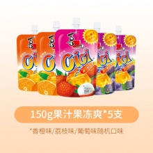 喜之郎  CICI乳酸果冻爽150g*5支