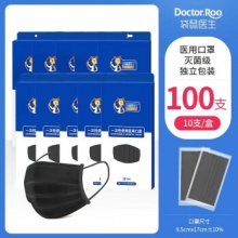 袋鼠医生 医用口罩独立包装100支