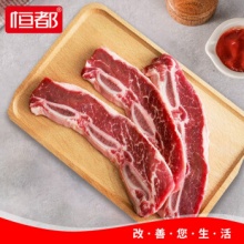 恒都 牛肋排500g