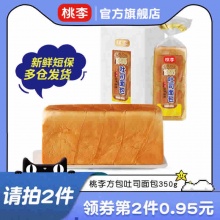 桃李方包吐司面包350g