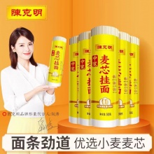 陈克明 挂面500g*5筒