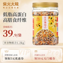柴火大院 多谷物组合杂粮混合粥料罐装1.2kg