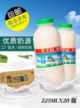李子园 甜牛奶225ml*20瓶