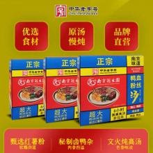 南京冠生园 3盒鸭血粉丝汤168g*3