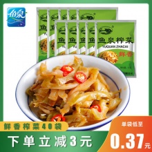 鱼泉 榨菜15g*40袋