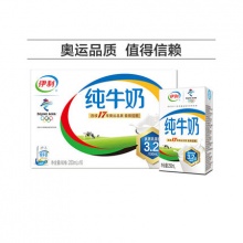 伊利无菌砖纯牛奶250ml*16盒