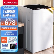 KONKA 康佳 全自动洗衣机2 8公斤 XQB80-71