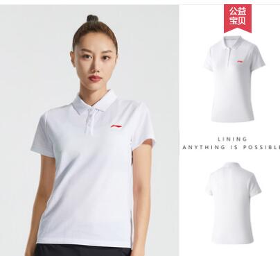 【29】李宁 女士款休闲polo衫