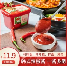 拼多多 金葵几款：