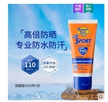 【19】香蕉船 高倍运动防晒霜 SPF110 90ml