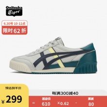 Onitsuka Tiger/鬼塚虎女款复古休闲运动鞋