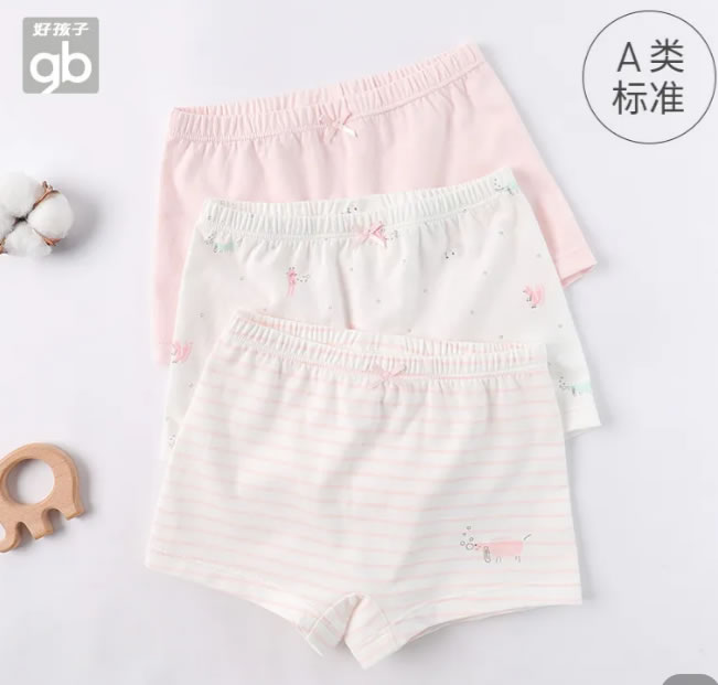 拼多多 好孩子几款：