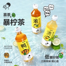 喜茶 暴柠茶柠檬茶饮料450ml*15瓶