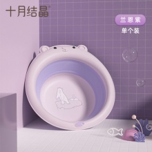 十月结晶 婴儿洗脸盆