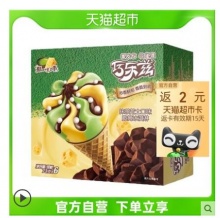 【1.8/支】伊利 巧乐兹抹茶芝士口味 73g*6支