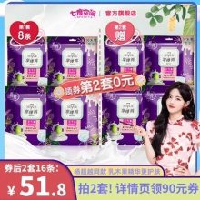七度空间 乳木果精华养护安心裤8条