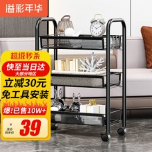 溢彩年华 多层家用置物架三层带轮