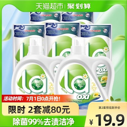 la有氧洗威露士抗菌洗衣液13斤