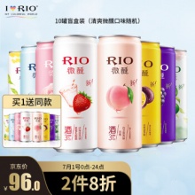 锐澳  鸡尾酒 微醺 清爽系列 3度 330ml*10罐盲盒装