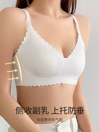 拾纤 超薄款兔耳朵内衣