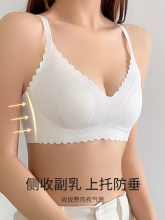 拾纤 超薄款兔耳朵内衣