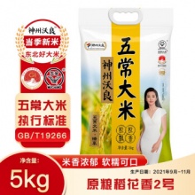 神州沃良 东北稻花香米5kg