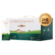 圣牧 有机纯牛奶 品醇200ml*24盒 