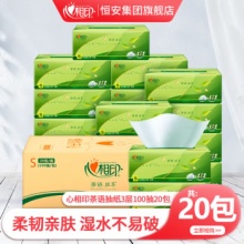 心相印茶语系列抽纸3层100抽 20包
