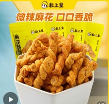 拼多多 粒上皇几款小零食