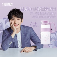 膳魔师  玻璃冷水壶800ML 