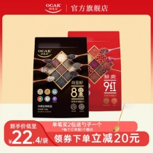 欧扎克奇亚籽8黑麦片528g*2袋