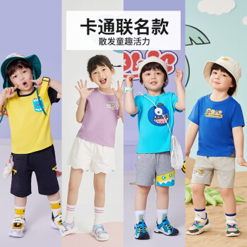 361 儿童圆领短袖T恤