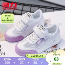 回力 网面板鞋