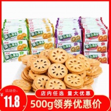 嘉士利.果乐果香果酱夹心饼500g