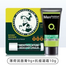 曼秀雷敦 薄荷润唇霜+控油抗痘霜