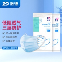 振德 德美舒 成人医用外科口罩200只