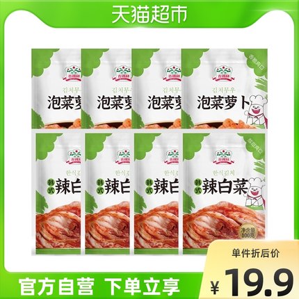 吉得利 韩式辣白菜泡菜萝卜800g