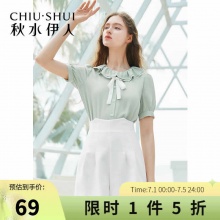 秋水伊人 女士短袖衬衫