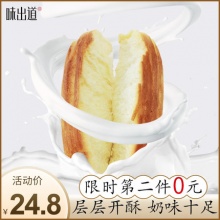 味出道  千层手撕面包400g