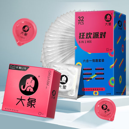 大象避孕套32只