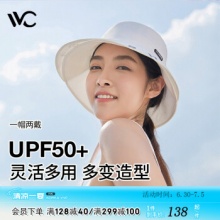 VVC 女双面防晒帽渔夫帽