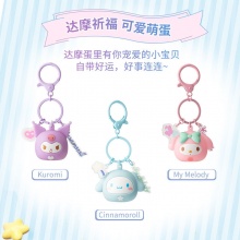 名创优品 三丽鸥钥匙扣