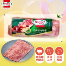 荷美尔（Hormel）经典精肉培根250g/袋