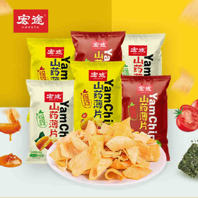 宏途 山药薄片薯片混合口味20包